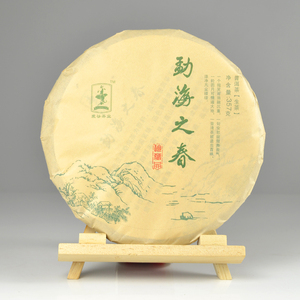 勐海之春普洱茶生茶357g