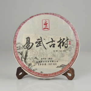 易武古树普洱茶熟茶357g