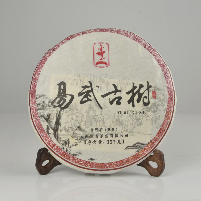 易武古树普洱茶熟茶357g