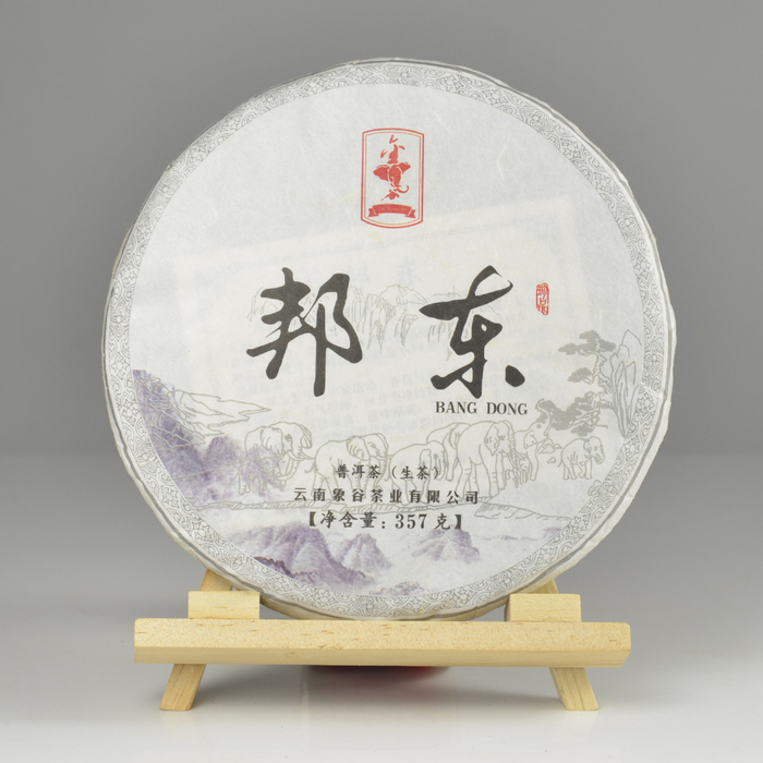 邦东普洱茶生茶357g