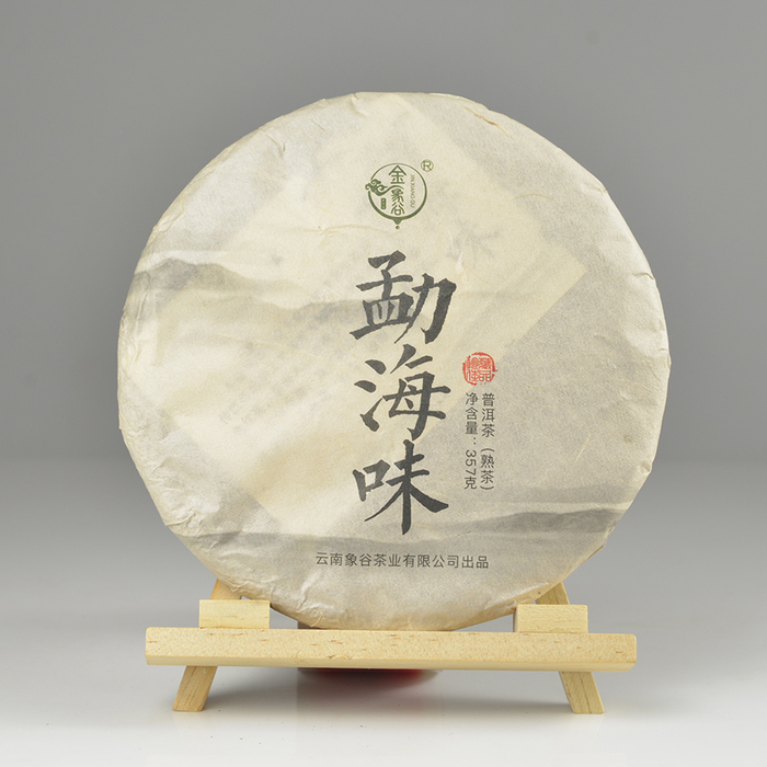 勐海味普洱茶熟茶357g